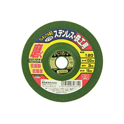 藤原産業　SK11　フレキシブル砥石ソフト120 100X3X15MM　【品番：4977292346719】