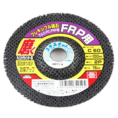 藤原産業　SK11　フレキシブル砥石FRP・PC 100X2PX15MM 60　【品番：4977292340595】