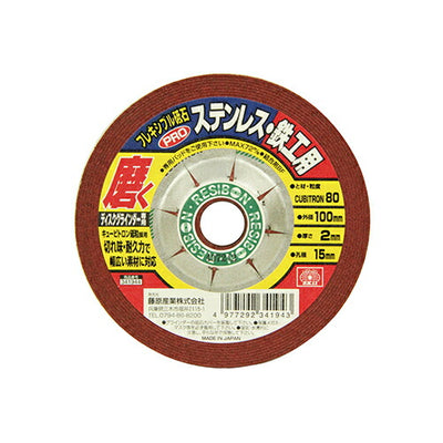 藤原産業　SK11　フレキシブル砥石PRO80 100X2X15MM　【品番：4977292341943】