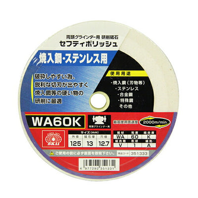 藤原産業　SK11　セフティポリッシュ B 125X13MM WA60K【品番：4977292351331】