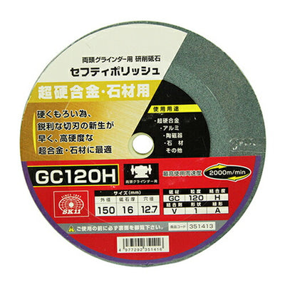 藤原産業　SK11　セフティポリッシュ B 150X16MMGC120H　【品番：4977292351416】