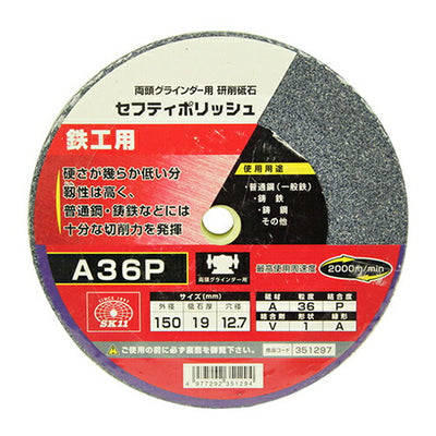 藤原産業　SK11　セフティポリッシュ B 150X19MM A36P　【品番：4977292351294】