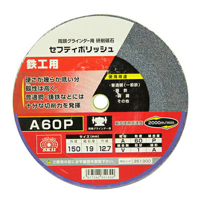 藤原産業　SK11　セフティポリッシュ B 150X19MM A60P　【品番：4977292351300】
