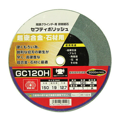 藤原産業　SK11　セフティポリッシュ B 150X19MMGC120H　【品番：4977292351423】