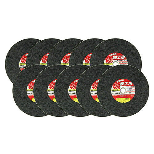 藤原産業　SK11　切断砥石 鉄工10枚 305X2.5X25.4MM　【品番：4977292302364】