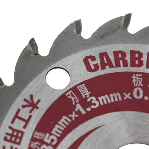 藤原産業　SK11　85MM木工用チップソー SCS-8515CT　【品番：4977292492379】