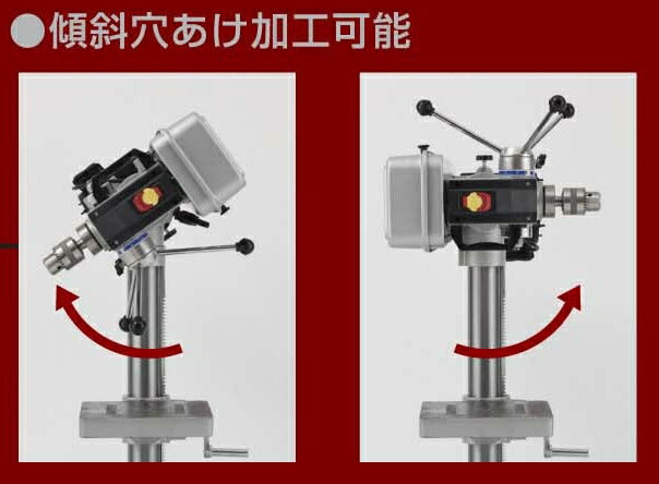 藤原産業　SK11　ラジアルボール盤 600W SDP-600RD　【品番：4977292489539】