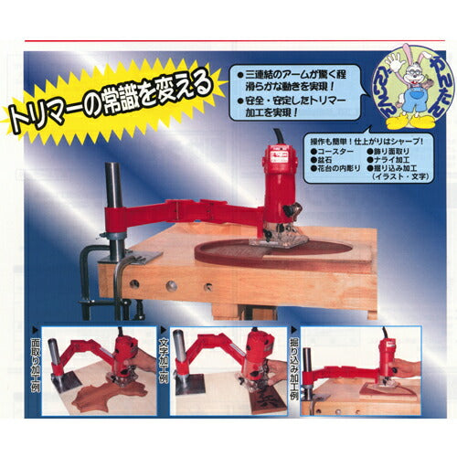 藤原産業　SK11　ナライフリーアームスタンド STF-400　【品番：4977292494120】