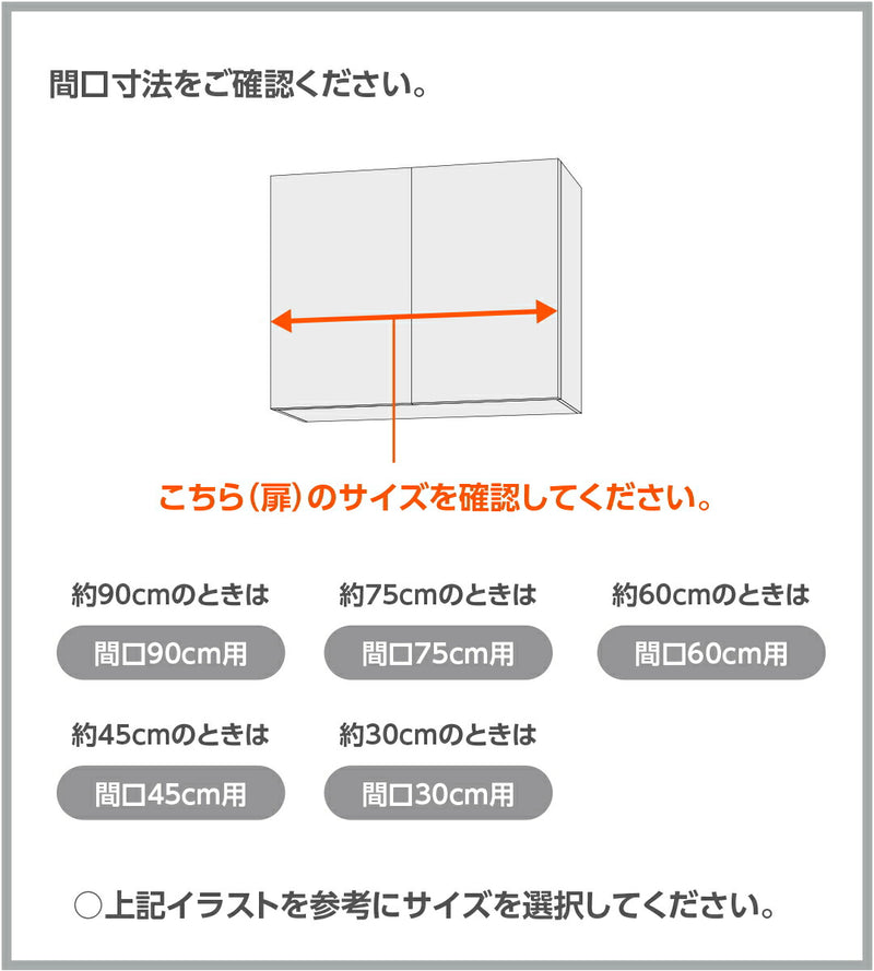 LIXIL（サンウェーブ）　棚板セット　アイボリー　【品番：TTS-568X371】●