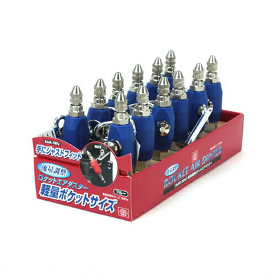 藤原産業　SK11　調整ロケットダスター ブルー SAR-3BU　【品番：4977292423922】