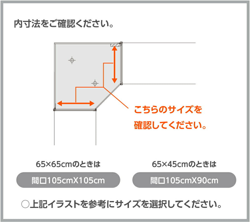 LIXIL（サンウェーブ）　コーナークローゼット内装品　スノーホワイト　【品番：F1CPS-037FW】