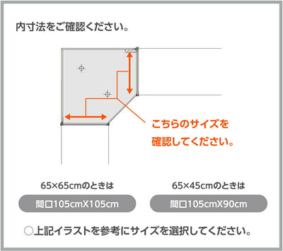 LIXIL（サンウェーブ）　コーナークローゼット内装品　スレートグレー　【品番：F1CPS-037FX】