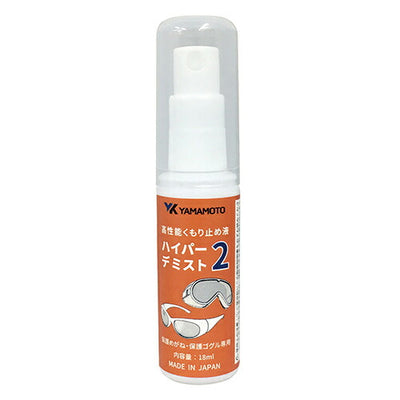 藤原産業　SK11　くもり止めスプレープレミアム 18ml　【品番：4977292397285】