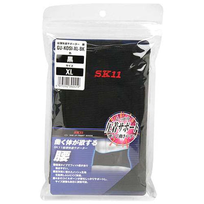 藤原産業　SK11　極薄快適サポーター　GU-KOSI-XL-BK　【品番：4977292392419】