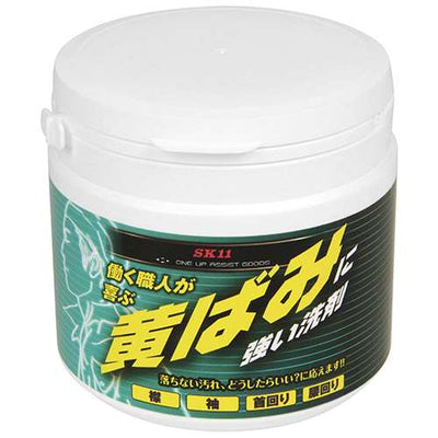 藤原産業　SK11　黄ばみに強い洗剤　400g　【品番：4977292393980】