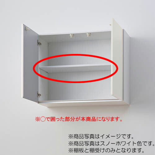 サンウェーブ（LIXIL） – 住設プロ 本店