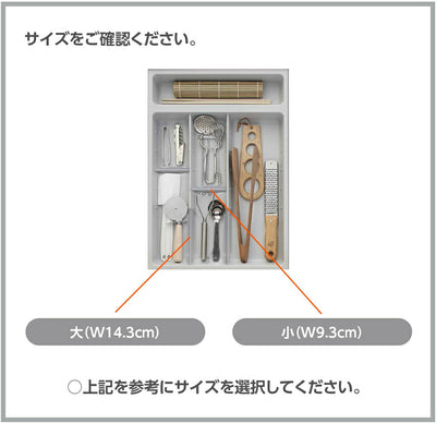 【メール便対応】LIXIL（サンウェーブ）　収納サポートパーツ仕切（大）　スレートグレー　【品番：GRPトレーデバイダMX】