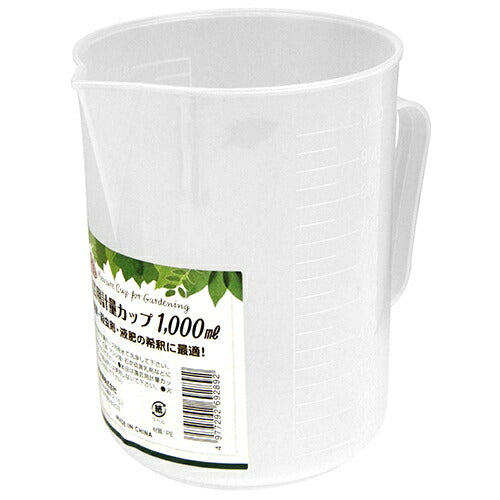 藤原産業　セフティー3　計量カップ 1000ml　【品番：4977292692892】