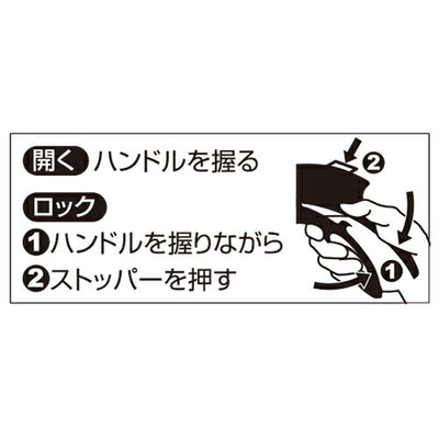 藤原産業　千吉　楽刈片手芝生鋏 SGS-4　【品番：4977292693134】