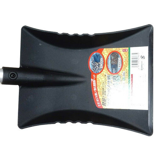 藤原産業　千吉　アルミパイプ柄樹脂製清掃器 SGPC-4　【品番：4977292623674】