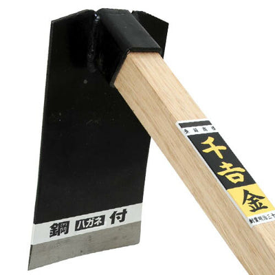 藤原産業　千吉　金 大和型平鍬 小 1200MM　【品番：4977292688789】