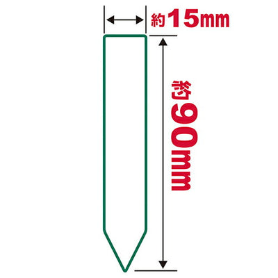 藤原産業　セフティー3　園芸用ラベルたんざく100枚 90MM　【品番：4977292639453】