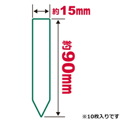 藤原産業　セフティー3　カラーラベル イエロー 90MM　【品番：4977292639705】