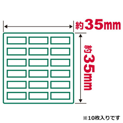 藤原産業　セフティー3　鉢底網 ショウ 35X35MM　【品番：4977292639545】