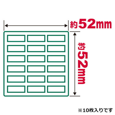 藤原産業　セフティー3　鉢底網 チュウ 52X52MM　【品番：4977292639552】