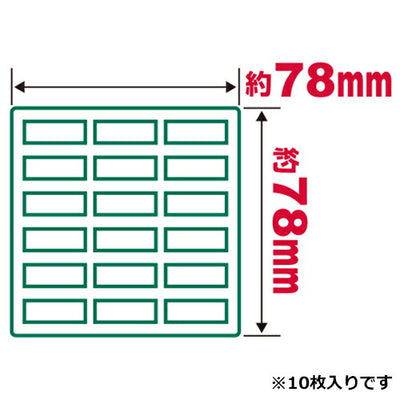 藤原産業　セフティー3　鉢底網 ダイ 78X78MM　【品番：4977292639569】