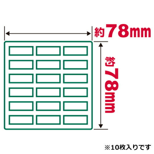 藤原産業　セフティー3　鉢底網 ダイ 78X78MM　【品番：4977292639569】