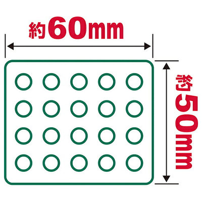 藤原産業　セフティー3　防虫銅鉢底 角 60MMX50MM　【品番：4977292639675】