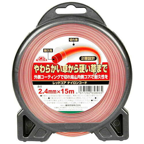 藤原産業　セフティー3　レッドコア ナイロンコード マル2.4X15M　【品番：4977292658065】