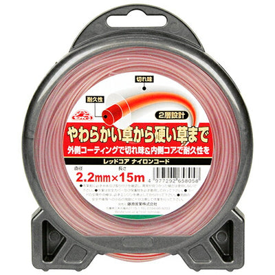 藤原産業　セフティー3　レッドコア ナイロンコード マル2.2X15M　【品番：4977292658058】