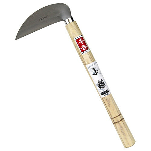 藤原産業　千吉　小鎌 ステン SG-8　【品番：4977292665957】