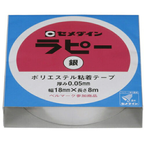 【メール便対応】セメダイン　キラキラ装飾テープ　ラピー（18mm×8m）　銀色　【品番：TP-263】