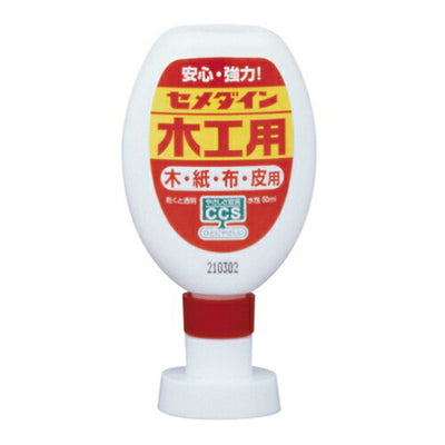 セメダイン　水系接着剤　木工用（50ml）　【品番：CA-224】