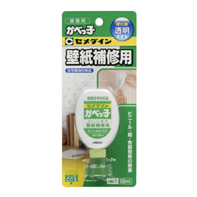 セメダイン　はがれた壁紙補修用接着剤　かべっ子（50ml）　【品番：CA-128】◯