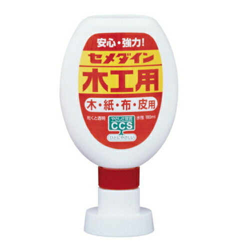 セメダイン　水系接着剤　木工用（180ml）　【品番：CA-225】