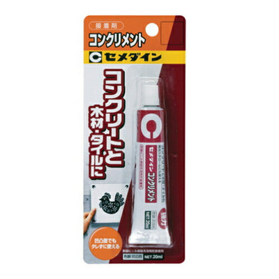 【メール便対応】セメダイン　タイル・コンクリート用接着剤　コンクリメント（20ml）　灰白色　【品番：CA-134】