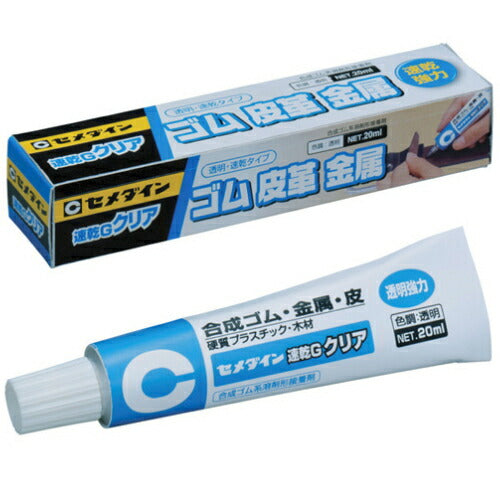 【メール便対応】セメダイン　ゴム系多用途接着剤　速乾Gクリア（20ml）　透明　【品番：CA-163】