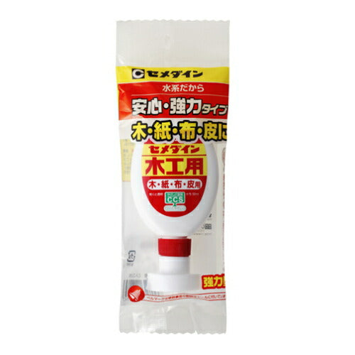 セメダイン　水系接着剤　木工用（50ml）　【品番：CA-226】