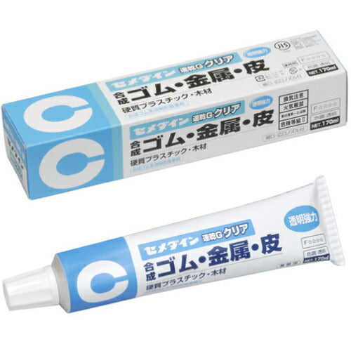 セメダイン　ゴム系多用途接着剤　速乾Gクリア（170ml）　透明　【品番：CA-165】