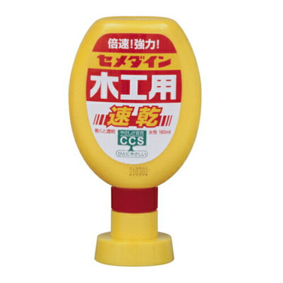 セメダイン　水系接着剤　木工用速乾（180ml）　【品番：CA-238】