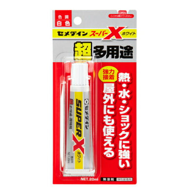 【メール便対応】セメダイン　超多用途接着剤　スーパーX（20ml）　白色　【品番：AX-022】