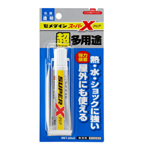 【メール便対応】セメダイン　超多用途接着剤　スーパーX（20ml）　透明　【品番：AX-038】