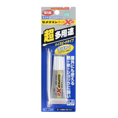 【メール便対応】セメダイン　超多用途接着剤　スーパーX2（10ml）　透明　【品番：AX-083】