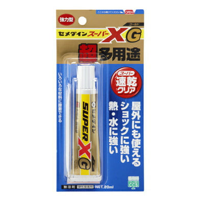 【メール便対応】セメダイン　超多用途接着剤　スーパーXゴールド（20ml）　透明　【品番：AX-014】