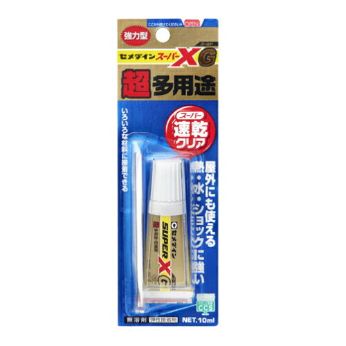 【メール便対応】セメダイン　超多用途接着剤　スーパーXゴールド（10ml）　透明　【品番：AX-023】