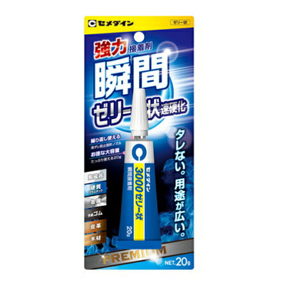 【メール便対応】セメダイン　瞬間接着剤　3000ゼリー状速硬化（20g）　【品番：CA-281】